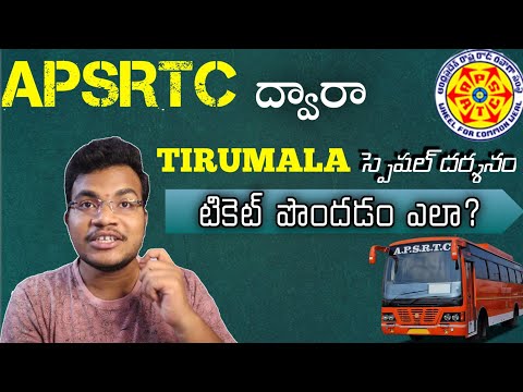 EP-85 || How To Book Tirumala Darshan Tickets Online || APSRTC ONLINE BOOKING || JSR ZOOMIN