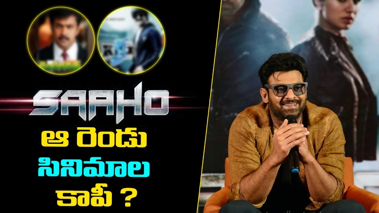 సుజీత్ నిజంగానే ఆ సినిమాల నుండి లేపేసాడా | Saaho Story Breakdown | Prabhas | Saaho Censor Updates