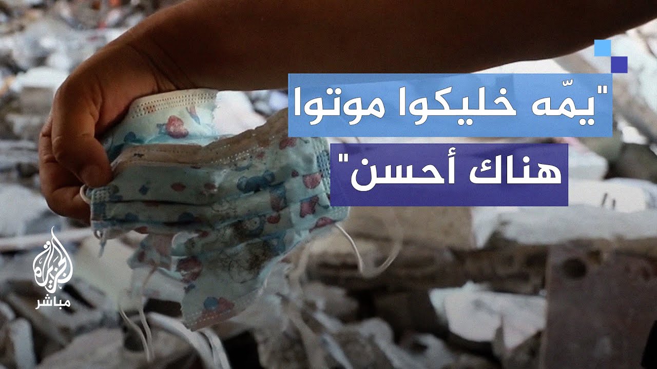 مجزرة للاحتلال في مركز إيواء بمدرسة رفيدة أثناء توزيع أطعمة على النازحين
