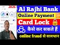Al Rajhi Bank online payment off Kaise Karen 2026 । How to off Al Rajhi Bank online payment option।
