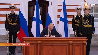 Владимир Путин утвердил новую Морскую доктрину России