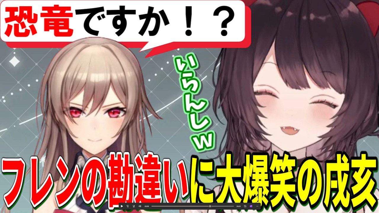 フレンの勘違い / ソロライブ、ライバーの卒業について思うこと / 卒業のタイミング / もしさんばかが卒業するなら?【戌亥とこ/切り抜き/にじさんじ】