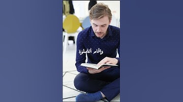 #قران_كريم #اكسبلور #اذكارالصباح #قران #قران_بصوت_جميل #duet #لايك #حالات #حالات_واتس #حالات_قران