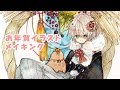お年賀イラストメイキング