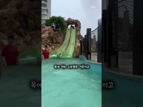 올여름 워터밤, 해변 갈 때 폰 침수 걱정 싹 끝내주는 인생 치트키 💦#물놀이 #워터밤 #워터파크 #해변