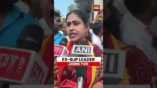Tamil Nadu: Former BJP Leader S. Vijayadharani Joins TVK, Praises CM Vijay