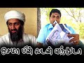          gp muthu latest osama bin ladan comedy