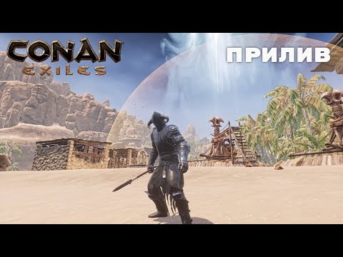 Video: DX10, Dungeon Nel Prossimo Aggiornamento Di Conan