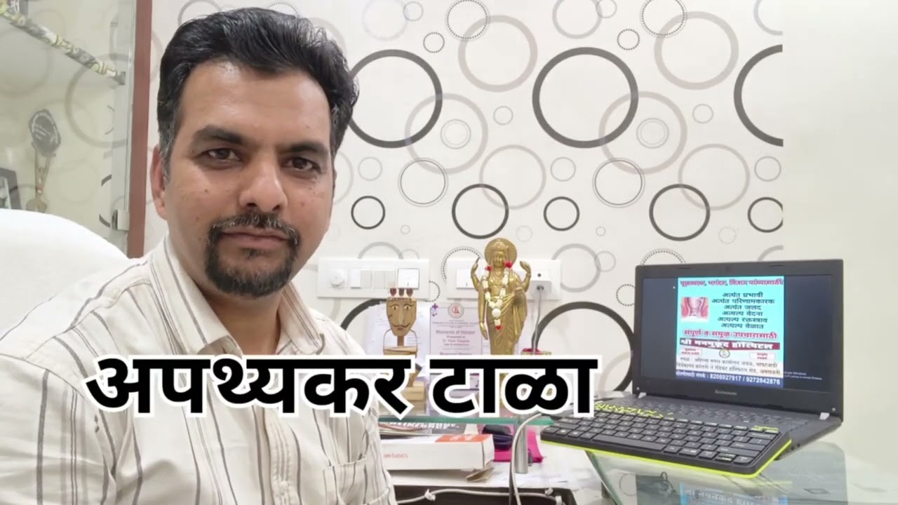 Piles Home Care: Diet, Lifestyle & Ayurveda Tips for Fast Relief