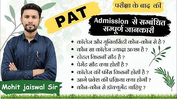 MP PAT Counselling Process 2024 || Cut off || Best Colleges || Document || Free/Payment seat.