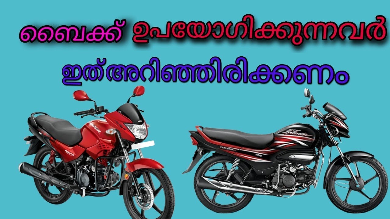 how to check engine oil hero glamour Super Splendor YouTube