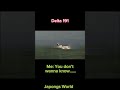 Plane crashes of Dc-10 and Md-11 (TW:⚠️FLASHING LIGHTS⚠️)