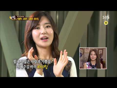 한밤의 TV연예 131113 #54(5)
