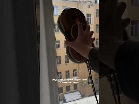 Как использовать робот в первый раз