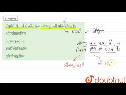 वीडियो: निम्नलिखित में से कौन सी क्राउन ज्वेल्स की सबसे अच्छी परिभाषा है?