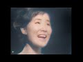 すてきなカプチーナ/伊東ゆかり(1965年)