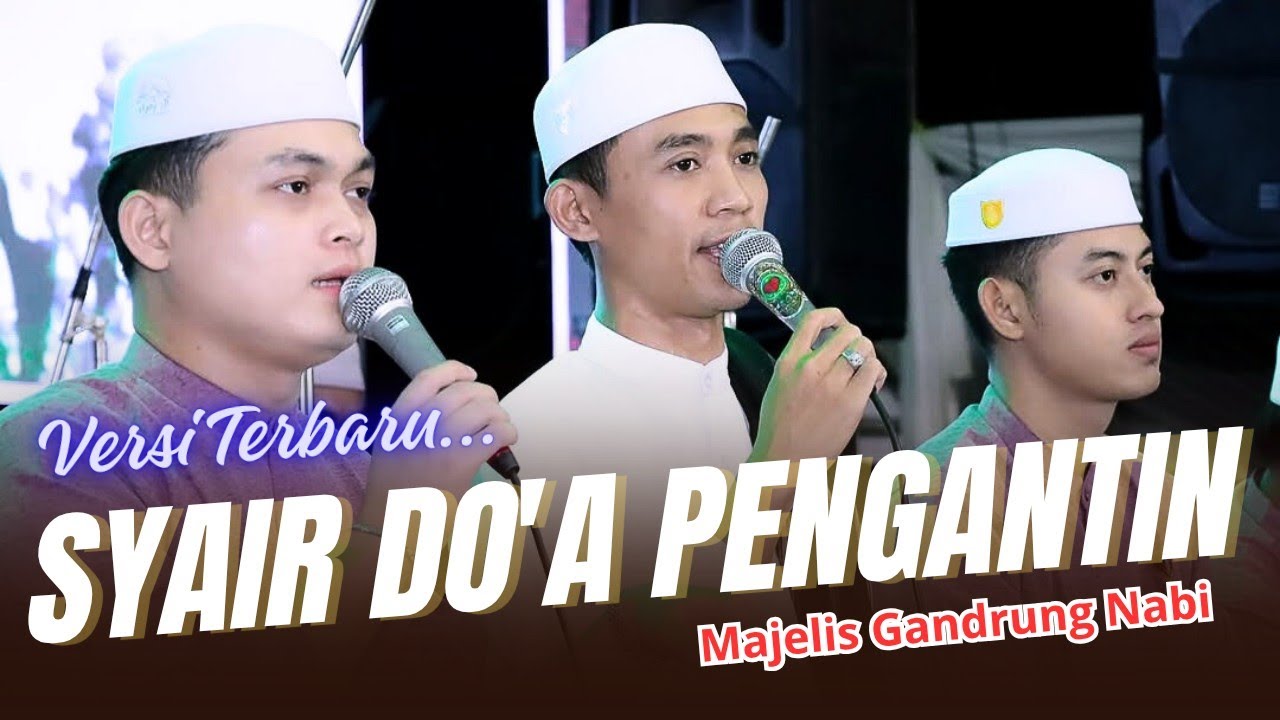 TERBARU!!! SYAIR DO'A PENGANTIN VERSI MAJELIS GANDRUNG NABI😍