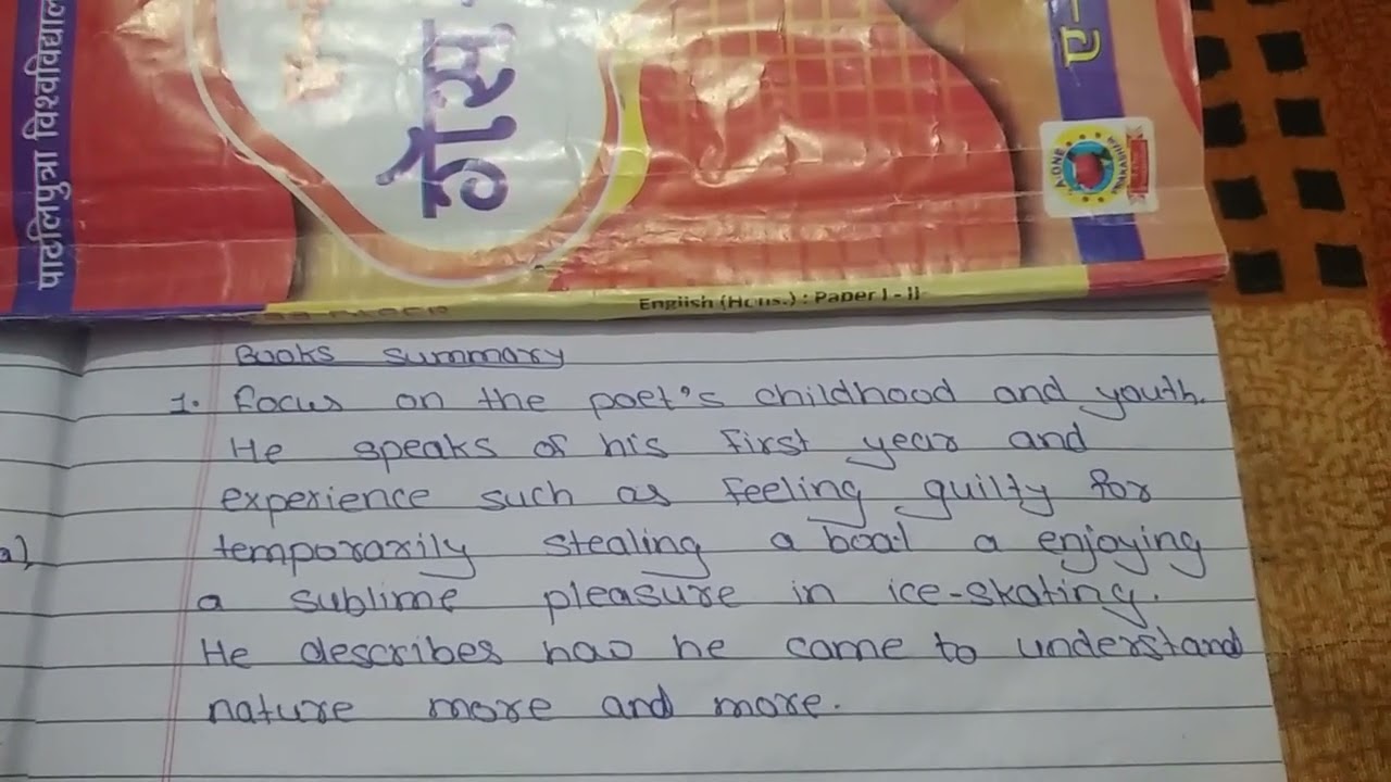 The prelude III, explanation of 1. and 2. book , b.a part 1,