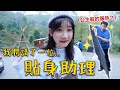 開箱我的「地表最強助理」! 上輩子有好好燒香才聘的到…😭｜愛莉莎莎Alisasa