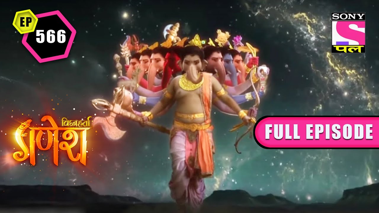 गणेश की मदद से देवियों ने जीता युद्ध | Vighnaharta Ganesh - Ep 566 - Full Episode | 15 Oct 2022