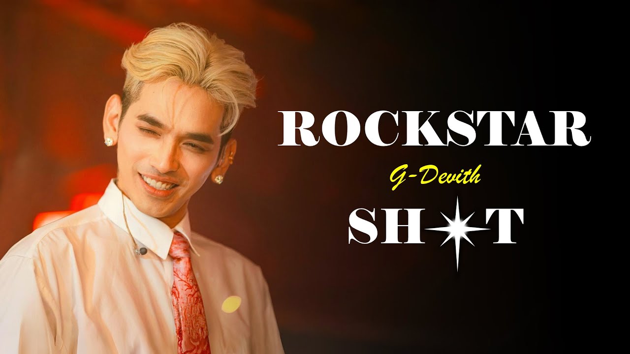 Rockstar Sh*t - GDevith (lyrics audio) - YouTube