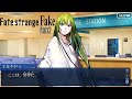 神話と歴史ガチ勢のFGO実況　偽典共鳴幻想スノーフィールドPart2