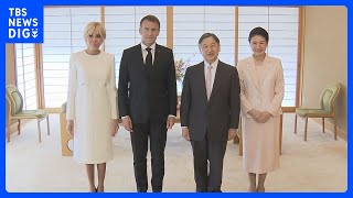 天皇皇后両陛下　マクロン大統領夫妻と昼食会　通訳入らず4人だけで1時間半　面会は7年ぶり｜TBS NEWS DIG