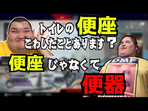 デブあるあるを言い合う恭一郎とありけん (2021/08/24)
