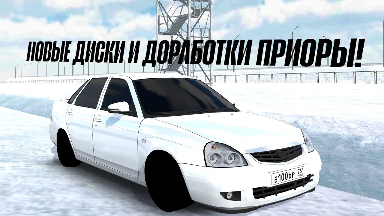 НОВЫЙ ДИСКИ НА ПРИОРУ! ЗАНИЖЕНИЕ -50! ЕВРО РУЧКИ И СПОЙЛЕР! ПРИОРА #3 