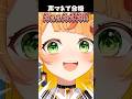 雑談のつもりが審査だった！？こまのミリプロ加入秘話とは…【ミリプロ/切り抜き】