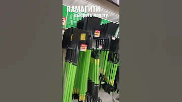 ЛОПАТА из рельсовой стали. Развод или на самом деле хорошая вещь? Стоит ли переплачивать?