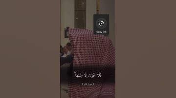 قرآن كريم سورة غافر الآية (٣٩)(٤٠)