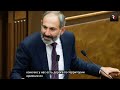 Политика и паника власти Армении-Анализ высказываний с 21 Мая  по 26 Мая 2022.