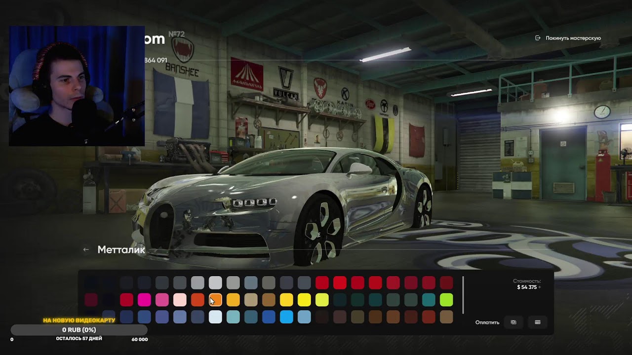 СТРИМ! Meta Network-GTA5RP ОТКРЫВАЕМ КЕЙСЫ и РАЗНОС КАЗИНО