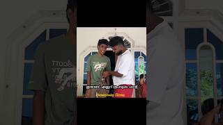 ന്യൂജൻ സിബ്😂😂#hanaaaneyy #hanansvlog #hananfamily #eechu #youtubeshorts #mallu #funny