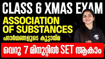 Class 6 Basic Science  Association of Substances | പദാർഥങ്ങളുടെ കൂട്ടായ്മ വെറും 7 മിനുറ്റിൽ Set ആകാം