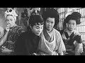 Uwasa no onna (1954) ORIGINAL TRAILER [SUB]