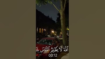أَفَأَنتَ تَهۡدِی ٱلۡعُمۡیَ وَلَوۡ كَانُوا۟ لَا یُبۡصِرُونَ سورة يونس:القارئ محمد ديبيروف  قران_كريم