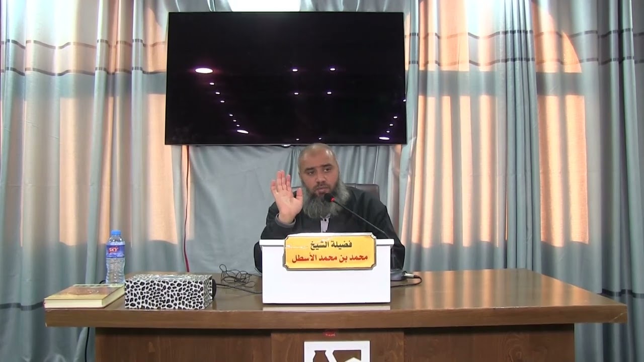 استراتيجية ابن باديس في تدبر القرآن || محمد بن محمد الأسطل || الحلقة (1)