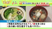 フィギュアスケート選手の食事 Youtube フィギュアスケート選手の食事 Youtube