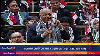 النائب مصطفى بكري: إسرائيل قد هزمت.. ولا سلام مع القتلة ولا اتفاقات