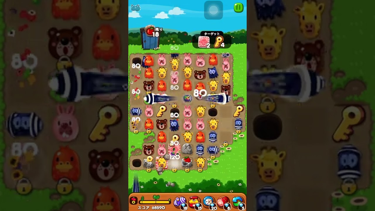 ステージ2035クリア！【最初にレインボー使用】 LINEゲーム ポコポコ