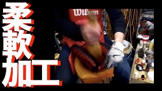 野球 baseball shop【#073】野球 Nike キャッチャーミットの柔軟加工 glove steamer(catcher's mitt)