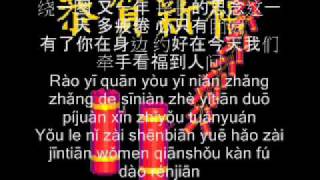大日子 LYRICS
