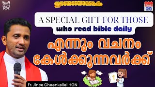 എന്നും വചനം വായിക്കുന്നവർക്ക് THE JOY WILL BE COMPLETE Fr. Jince Cheenkallel HGN screenshot 4
