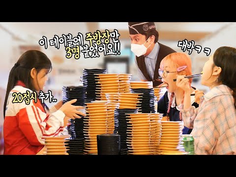 먹갱 <strong>아미아미</strong>) ㅣ MUKBANG 푸드파이팅 푸파ㅣ