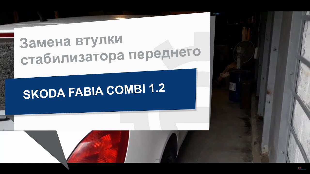 Купити VAG 6Q0 411 314 Q за низькою ціною в Україні!