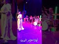 الشرع و القانون قالك هدا الشرع و القانون قالك هدا