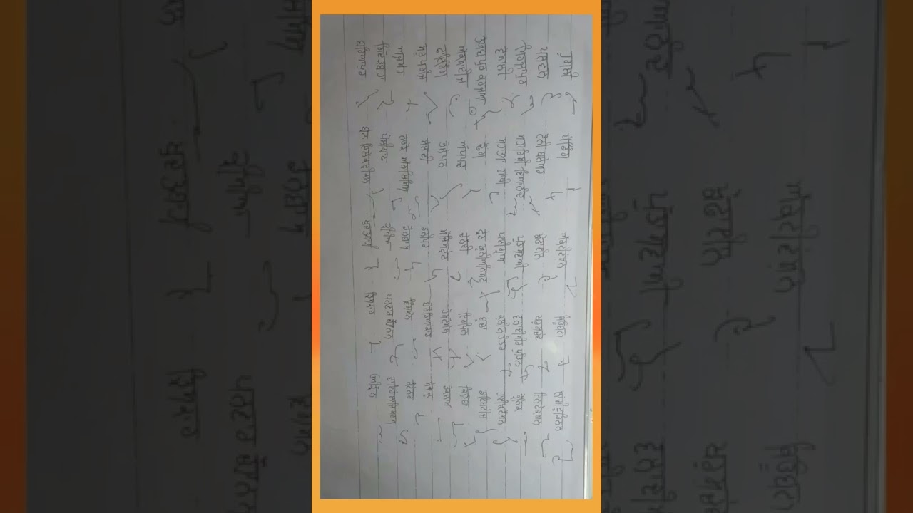 Punjabi Shorthand Best Outlines for Preparation Psssb 2022