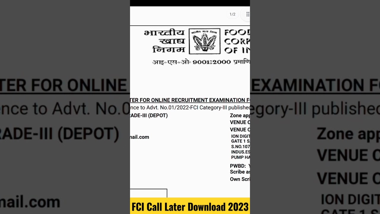 FCI CALL LATER |ADMIT CARD HALL TICKET DOWNLOAD 